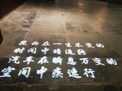 -中国昆曲博物馆