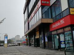 -欢乐迪KTV(南坪上海城店)