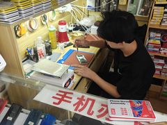 -手机维修手机贴膜(上海江桥万达广场店)