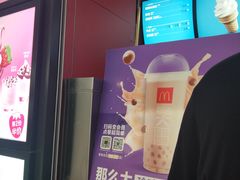 -麦当劳(合肥之心城店)