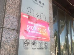 -百荣世贸商城