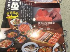 -万岁寿司(万国店)