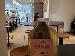 冷萃桂花绿-喜茶(深圳东门1234店)