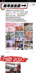 -meland club亲子乐园(石家庄万象城店)