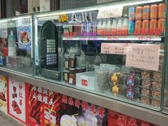 -康乐(滨江道店)