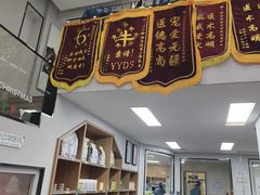 -联合动物医院(光谷诊疗中心)