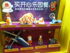-麦当劳(无锡永乐店)