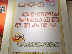 -包工仔·牛杂自助放题