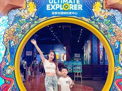 -珠海横琴国家地理探险家中心(创新方)