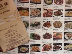 -骏丰酒楼(黄编店)