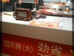 -肯德基(万象店)