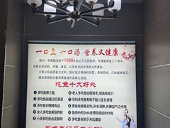 -有家·酸汤鱼(土门店)