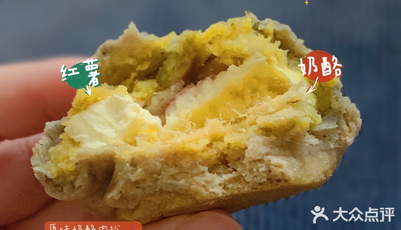 终于拔草海街茶点啦~虽然小小的一个，但是里面的馅料真