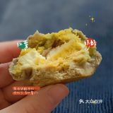 终于拔草海街茶点啦~虽然小小的一个，但是里面的馅料真