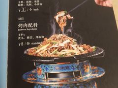 -烤肉宛饭庄(南礼士路店)