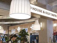 大堂-老房老舍重庆火锅(假日城市店)