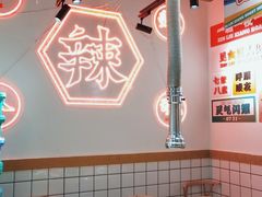 -留香铁板烤肉(解放西路旗舰店)