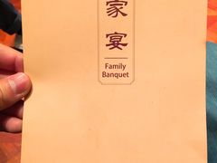 -荣府宴(南阳路店)