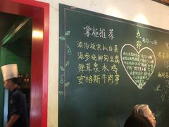 大堂-顺承小院儿