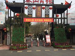 -张公山寨景区