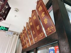 -徐家鸭子·非遗烤鸭(老门东店)