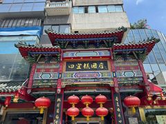 -四宜糕团店(南大街店)