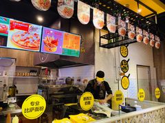 -City1+1城市比萨·意面(欧亚奥莱吉林街店)