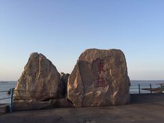 -东极岛景区