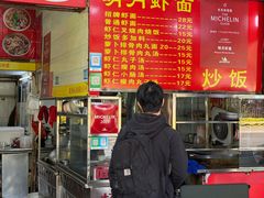 -明月虾面(厦禾路店)