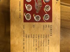 -金生隆(六铺炕店)