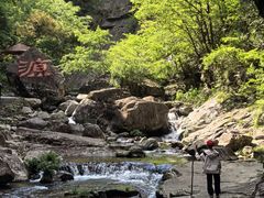 -太湖源风景区