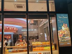 -巴黎优朵烘焙馆(菱角湖壹号店)