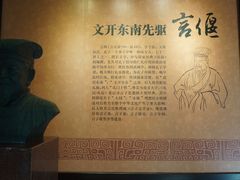 -常熟方塔园