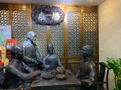 -都一处烧麦馆(前门店)
