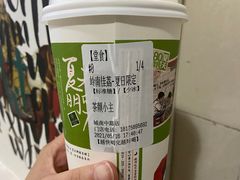 -茶颜悦色(长郡步行街口店)