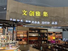 -银川河东国际机场