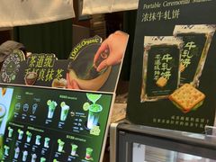 -阿吾罗·月咏精致日料(港汇恒隆广场店)
