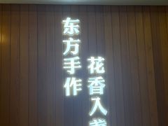 -万达广场(宜兴店)