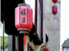 -沙家浜风景区