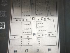 -鲜鱼口老字号美食街