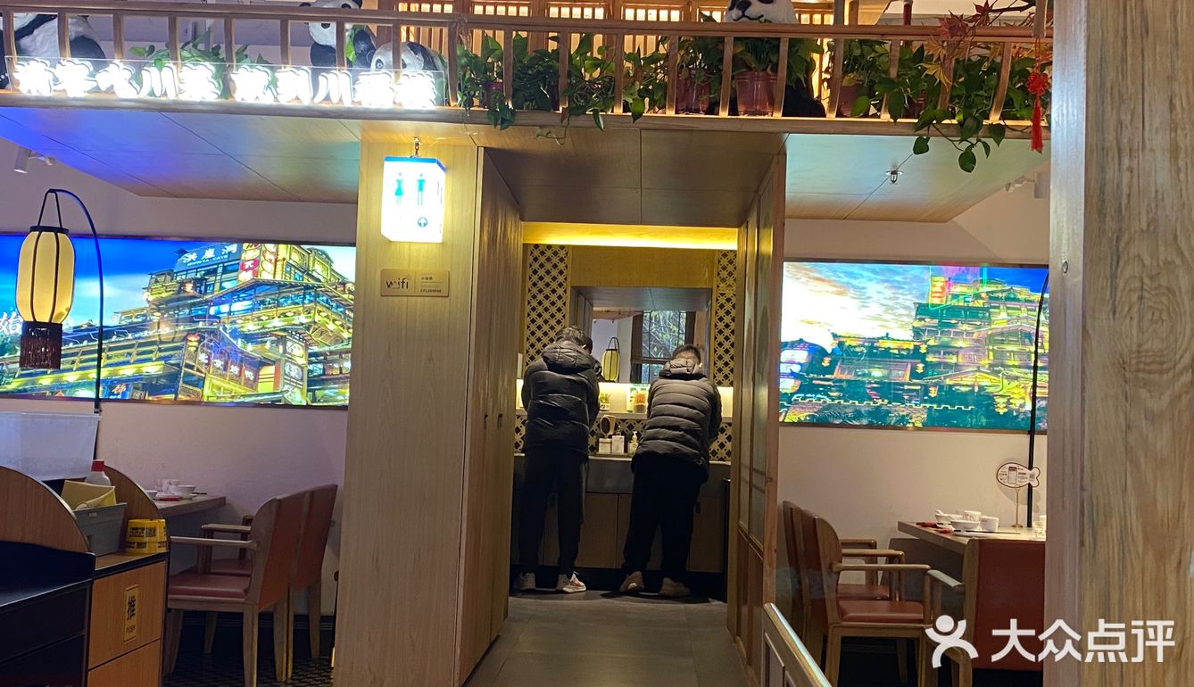 打卡川渝快乐老家~