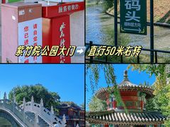 -皇家御河游(紫御湾码头)