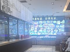 -印象高密·凤都国际大酒店