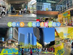 -KK ONE(京基滨河时代店)