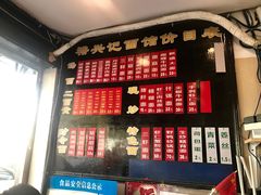 -裕兴记·三虾面(西北街总店)
