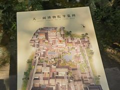 -天一阁博物院