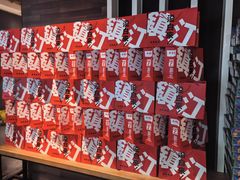 -永安鱼庄·镇江菜(东吴路店)