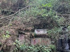 -常德桃花源景区