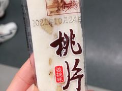 -宫廷糕点铺