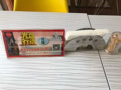 -息烽温泉